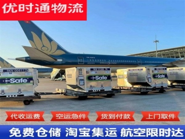 本溪到太原空运加急专线